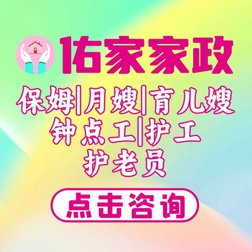 廊坊靠譜的母嬰護理公司有哪些？聽聽業內人士怎么說