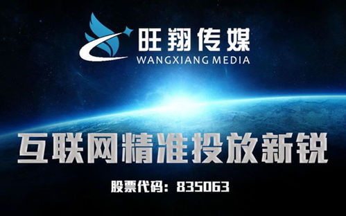 旺翔傳媒半年?duì)I收破億 互聯(lián)網(wǎng)游戲服務(wù)驅(qū)動(dòng)跨越式發(fā)展